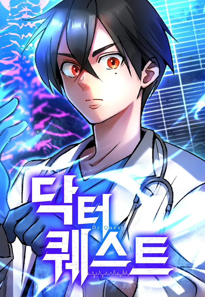 Doctor Quest Doctor Quest