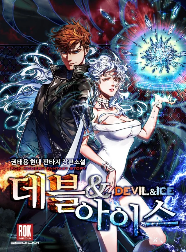 The Devil and the Ice Witch The Devil and the Ice Witch